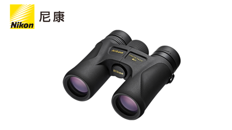 尼康 PROSTAFF 7s系列望远镜