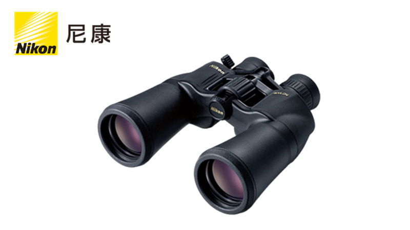 尼康A211 越野ACULON系列