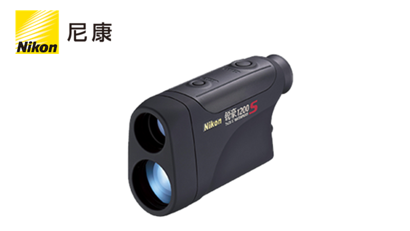 尼康 锐豪 1200S 系列测距望远镜